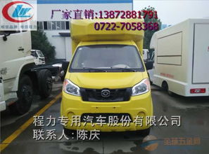 海马奥路卡售货车 厂家 配件 图片 参数 配置,新闻资讯网