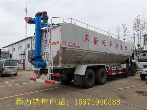 曲阜饲料运输车厂家直销，为何选程力专用汽车？